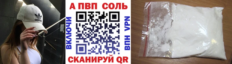 где купить наркоту  mega ссылки  Альфа ПВП СК  Королёв 