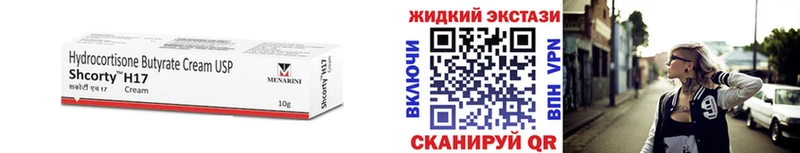 где купить наркоту  Королёв  Бутират 99% 
