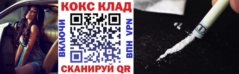 COCAIN Перу Королёв