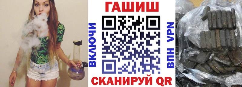ГАШ гашик  Королёв 