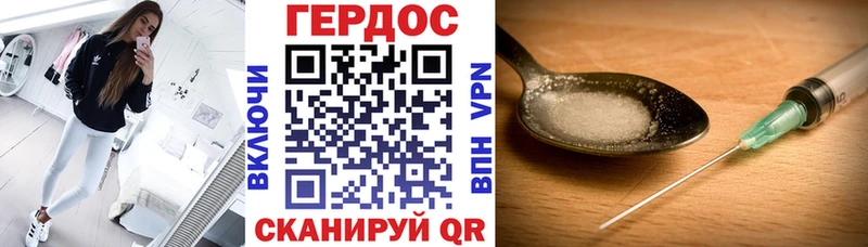 ГЕРОИН гречка  где купить   Королёв 