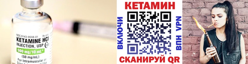 КЕТАМИН VHQ  купить наркотик  Королёв 