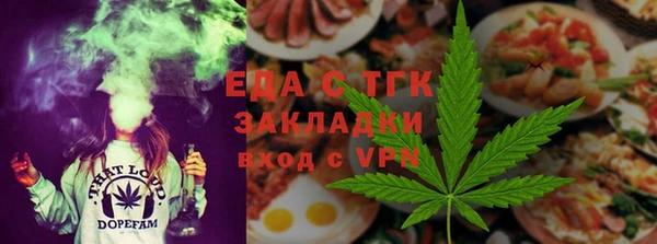 ГАЛЛЮЦИНОГЕННЫЕ ГРИБЫ Алзамай