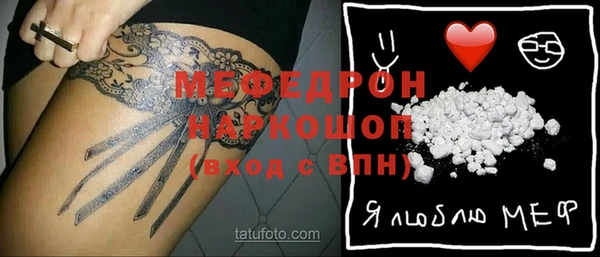 МДМА Медногорск