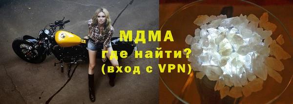 гидра Алексин