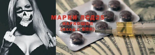 ГАЛЛЮЦИНОГЕННЫЕ ГРИБЫ Алзамай
