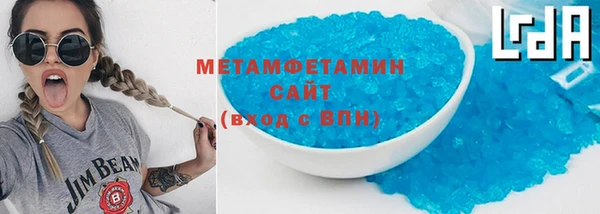 МДМА Медногорск