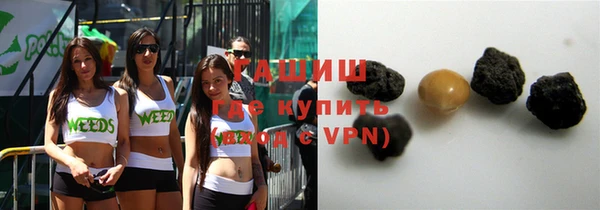 ГАЛЛЮЦИНОГЕННЫЕ ГРИБЫ Алзамай