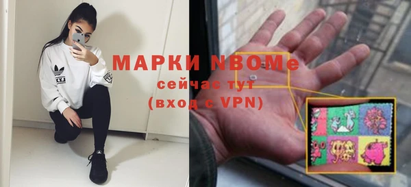 спиды Мегион