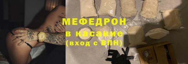 меф VHQ Абдулино