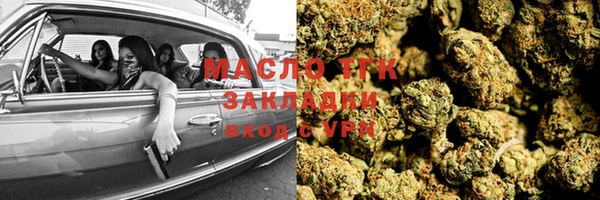 спиды Мегион