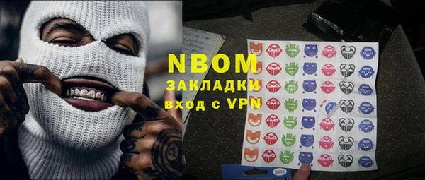 MDMA Premium VHQ Алексеевка