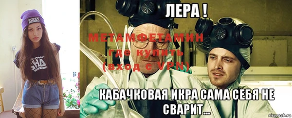 меф VHQ Абдулино