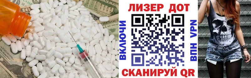 LSD-25 экстази ecstasy  Королёв 