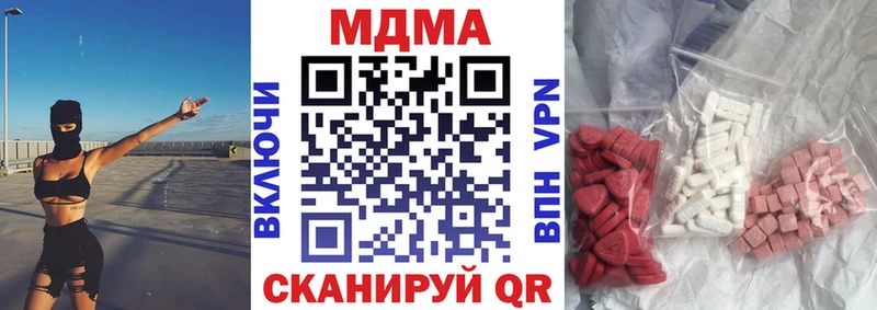 купить наркотики цена  Королёв  MDMA кристаллы 