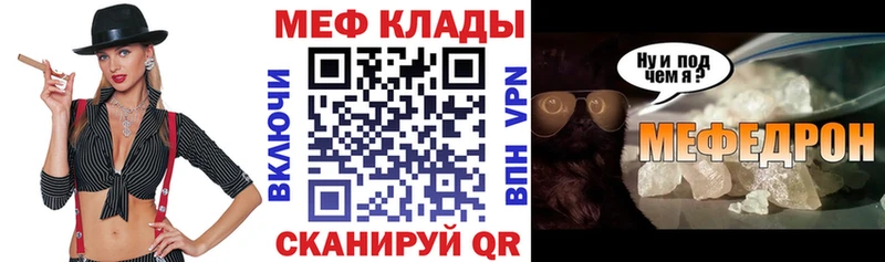 купить наркоту Королёв blacksprut зеркало Меф мяу мяу