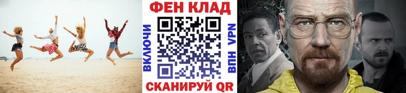 купить закладку  Королёв  Первитин пудра 
