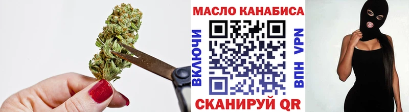Дистиллят ТГК вейп  что такое наркотик  Королёв 